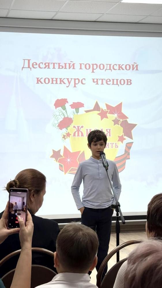 Конкурс чтецов "Живая Память"