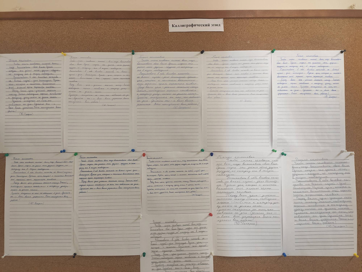 Неделя гуманитарных наук