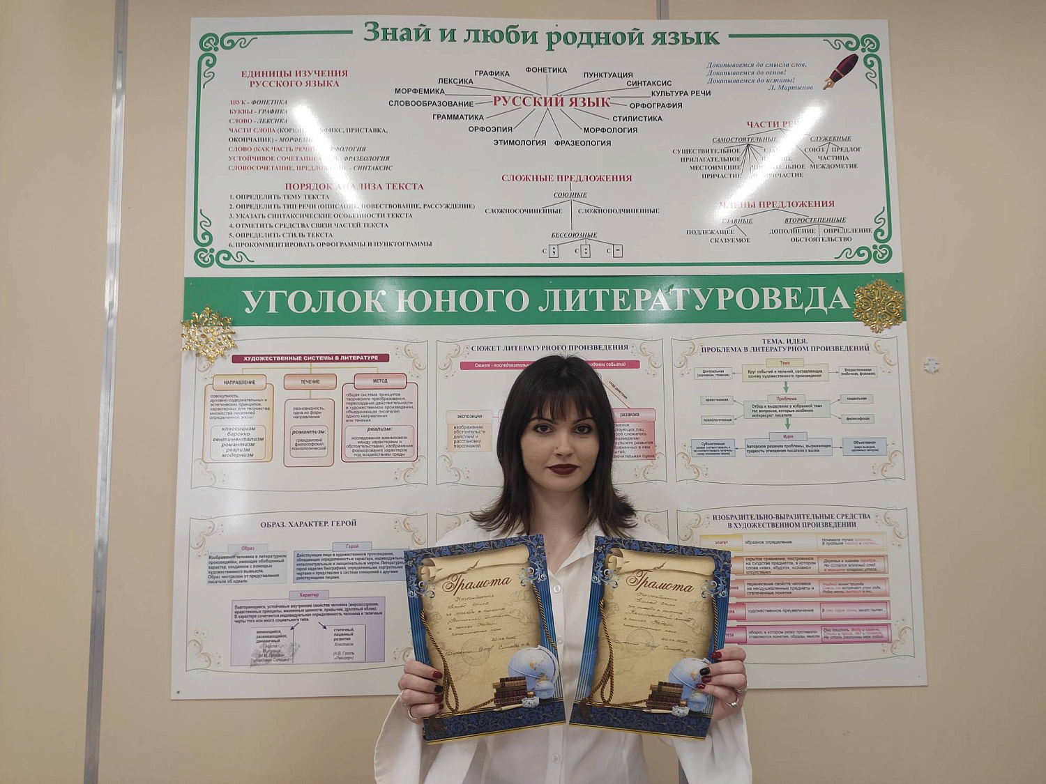 Неделя гуманитарных наук